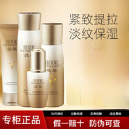 佰草集（HERBORIST）典萃凝時臻顏系列水乳套裝補(bǔ)水保濕提拉緊致護(hù)膚品 4件套潔水乳+精華