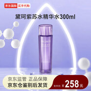 黛珂（Cosme Decorte）日本本土版牛油果乳液紫蘇水兩件套護膚品套裝 黛珂紫蘇水300ml 清爽控油祛痘