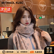 MITHAOL KUSC圍巾女保暖披肩女生2024新款女士圍脖輕奢生日情人節(jié)禮物送老婆 粉色【高檔禮盒裝】