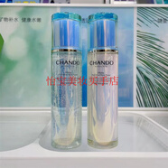 自然堂活泉微精華喜雪高保濕套裝水乳精華面霜補水滋養提亮膚色刮碼 發(fā)舒緩水+乳