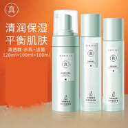 真麗斯（Genlese） 平衡輕透水乳套裝新款潔面水乳保濕輕透 平衡輕透套裝（新款潔面+水+乳）