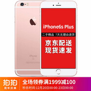 appleiphone6splus手机6splus国行手机全网苹果金16g苹果通vst玫瑰苹果能下载吗图片