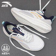 安踏（ANTA）男鞋運(yùn)動(dòng)鞋路跑步鞋子男2025夏季新款緩震慢跑鞋耐磨日常訓(xùn)練鞋 象牙白/一度灰/新墨水藍(lán) 42