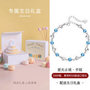 銀千惠999足銀海洋之心手鏈女士時(shí)尚飾品輕奢情人節(jié)生日禮物送女友老婆 海洋之心手鏈/藍(lán)鋯+生日禮盒 玫瑰花禮盒送老婆/配首飾證書/情人節(jié)女生禮物