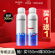 丸美（MARUBI）雪絨花純凈保濕噴霧補(bǔ)水妝前爽膚水保濕小分子女