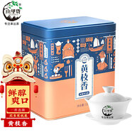 山里貨（shanlihuo）烏龍茶潮韻單叢黃枝香特級125g中火品鑒裝品質(zhì)自飲茶葉