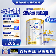 愛(ài)他美（Aptamil）澳洲白金奶粉新西蘭原裝進(jìn)口DHA葉黃素嬰幼兒多段位鉑金版900g 3段 （1-3歲） 900g 6罐