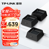 普聯(lián)（TP-LINK） 全屋WiFi6 子母路由器 AX3000分布式三只裝K30 千兆無(wú)線(xiàn)雙頻 別墅大戶(hù)型易展無(wú)縫漫游 即插即用