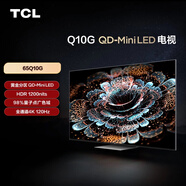 TCL電視 65Q10G 65英寸 Mini LED 288分區(qū) 1200nits 4K 120Hz 量子點(diǎn) 全面屏 液晶智能平板游戲電視機(jī)