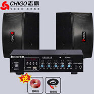 志高（CHIGO） 家庭影院ktv音響套裝家用K歌點歌帶話筒卡拉ok無線藍牙功放一體機音箱全套設(shè)備 尊享版標配