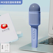索愛(ài)話筒音響一體麥克風(fēng)無(wú)線藍(lán)牙唱歌k歌電視兒童全民手機(jī)家用ktv 淺藍(lán)色 內(nèi)置防噴棉