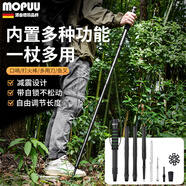 MOPUU戶外減震登山杖超輕伸縮行山手杖爬山多功能徒步防身自鎖登山棍子 星耀黑