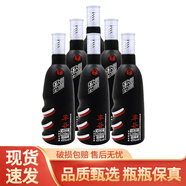 豐谷酒業(yè) 豐谷墨淵 低度濃香型白酒 父親節(jié)送禮宴席 45度 248mL 6瓶 豐谷墨淵老款