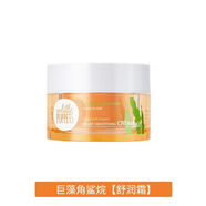 FLZX新西蘭紐樂葆巨藻角鯊?fù)闈嵜婺浇z洗面柔膚水乳面霜準(zhǔn)媽媽滋潤(rùn)保濕 巨藻角鯊?fù)槭鏉?rùn)霜50g
