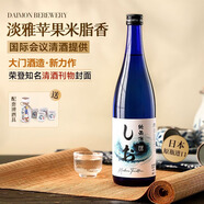 大門【國際會議用酒】日本原瓶進口清酒純米大吟釀洋酒日本酒米酒禮盒 潮純米清酒單支720ml