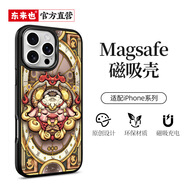 東來(lái)也 適用蘋果17/16手機(jī)殼新款iPhone15ProMax國(guó)潮防摔air蘋果14/13/12plus磁吸十二星座防摔保護(hù)套 高檔玻璃背板/強(qiáng)磁吸附【Q版金牛座】 iPhone 13 Pro
