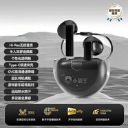 小霸王小霸王柏林之聲降噪藍牙耳機高顏值新款高音質(zhì)華為蘋(píng)果安卓通用無(wú)線(xiàn)耳機 酷黑 超低延遲+Hi-Res無(wú)損音質(zhì)