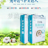 【JD健康】拉拉褲老年人尿不濕內褲型紙尿褲夜間熟睡褲L22片XL20片 宜倍康拉拉褲L號22片