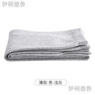 伊頓德魯兒童薄款羊絨褲男女中大童羊毛褲寶寶保暖褲打底秋褲毛線(xiàn)針織褲子 男童淺灰 100cm褲長(cháng)60