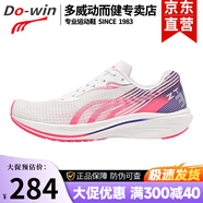 多威征途3代碳板跑步鞋學(xué)生體測訓練專(zhuān)用跑鞋三代馬拉松專(zhuān)業(yè)運動(dòng)鞋 白粉紫/MR34222C 37