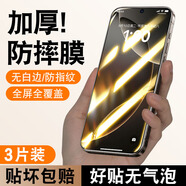 海士藍適用于OPPO A2鋼化膜PJB110防爆oopoα2防指紋pjb1l0無(wú)白邊0ppoa2手機貼膜歐珀a2高清抗藍光鋼化膜 【超清加厚防爆 】升級電鍍抗指紋鋼化膜2片裝 OPPO A2