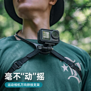 SUREWO適用dji大疆gopro運動相機脖掛action5pro胸掛底座ace pro 2掛脖支架胸前固定action 5 4 3配件