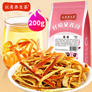 以美陳皮茶200g 純正陳皮干絲 新會(huì)老陳皮橘皮干泡水喝的花草茶茶葉