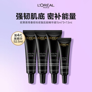 歐萊雅（L'OREAL） 黑精華第四代抗皺修護(hù)提亮精華肌底液女補(bǔ)水保濕精華送女友禮物 第四代黑精華52.5ml