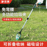 桂楓可折疊垃圾夾磁吸拾物器鋁合金取物夾長柄夾鉗子環(huán)衛(wèi)清潔