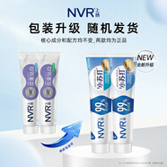 NVR上揚小蘇打牙膏套裝亮白去牙垢清新口氣口腔清潔茶漬牙膏 青瓜薄荷味100g6支裝