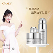 歐佩【99%好評(píng)】燕窩珍珠護(hù)膚品七件套盒保濕 干燥細(xì)紋暗沉肌膚適用 美白祛斑霜30g+美白精華液40ml