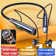 戈派無線藍(lán)牙耳機(jī)掛脖式運(yùn)動(dòng)防汗水跑步超長(zhǎng)續(xù)航通話降噪游戲K歌商務(wù)騎手滴滴 適用于華為OPPO蘋果vivo 亮黑色（雙模式+12D立體音效）