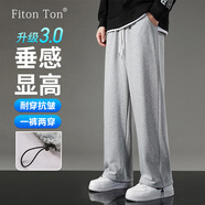 FitonTon休閑褲男春秋韓版潮流運動衛(wèi)褲時尚寬松束腳長褲簡約百搭褲子男
