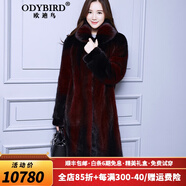 歐迪鳥(niǎo)品牌女裝進(jìn)口天鵝絨貂皮大衣女整貂中長(cháng)款中老年媽媽大碼水貂皮草外套 酒紅色 L
