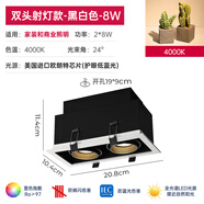 普洛緹（PULUOTI） 雙頭斗膽燈led射燈方形格柵燈科銳cree嵌入式cob無(wú)主燈斗盞燈 護眼雙頭-黑白-2*8W-白光5000K