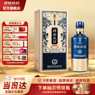 肆拾玖坊 酒魁 醬香型白酒 53度 500mL 1瓶 【酒魁10】