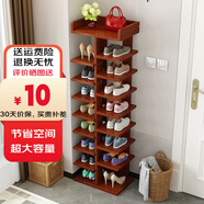 家世華（JIA SHI HUA） 鞋架多層簡易省空間宿舍寢室收納防塵門口小鞋架小型鞋架子 【店長推薦】古檀木色-九層