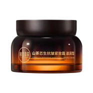 相宜本草山茶芯生抗皺緊致霜滋潤型50g新肌霜護膚品禮物