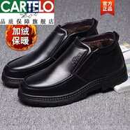 卡帝樂(lè )鱷魚(yú)（CARTELO）真皮冬季加絨加厚男士棉鞋中老年高幫防寒男棉鞋防滑保暖爸爸男棉 加絨加厚棉鞋  黑色套腳 39 皮鞋碼【收藏關(guān)注優(yōu)先發(fā)貨】