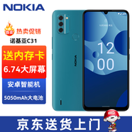 諾基亞Nokia C31 5050毫安大電池 1300萬(wàn)真三攝 八核處理器 指紋解鎖 大屏幕智能老年手機 北歐藍 4+128GB 官方標配