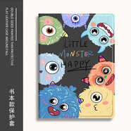 啟臣華為MatePad11.5S保護套2025卡通防摔保護殼SLG-W10靈動(dòng)款11.5英寸TGR-W10平板套卡通防摔皮套 書(shū)本款-怪獸黑 筆槽款