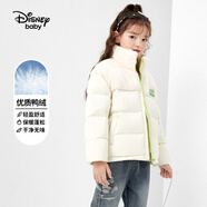 迪士尼（Disney）【羽絨服79元起  清倉撿漏】迪士尼正品童裝羽絨服 斷碼清倉 DB241KE39奶白 【女童】 110