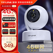 普聯(lián)（TP-LINK）終身免流量4G監(jiān)控?cái)z像頭家用 無限流量高清無線全彩夜視室內(nèi)外防水監(jiān)控手機(jī)遠(yuǎn)程360度全景旋轉(zhuǎn)云臺 400萬室內(nèi)單鏡頭【4G無限免流量款】 16GB【免費(fèi)升級32GB卡】