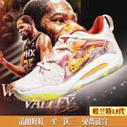 CDAC跑鞋莫蘭特一代籃球鞋男KD15代防滑實(shí)戰兒童運動(dòng)鞋gtcut3球鞋科比 杜蘭特15代米黃 摩擦有聲音 38