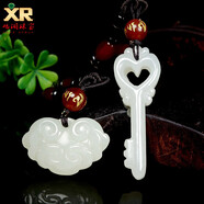 旭潤珠寶    和田玉吊墜男女鑰匙吊墜同心鎖玉吊墜情侶款一對項鏈男女款玉石玉墜玉佩送禮物配證書(shū) 和田白玉鎖 鑰匙同心吊墜