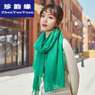 珍韻緣絲巾女人純色造棉麻圍巾秋天冬季保暖圍脖文藝女裝禮品單色披肩 綠色 大尺寸長180cm*寬70厘米