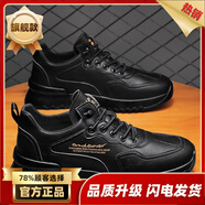 品牌斷碼男鞋廚師冬季廚房工作勞保皮鞋黑色休閑運(yùn)動(dòng)防水防滑潮鞋 黑色旗艦款 40