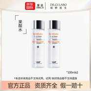 城野醫(yī)生 （Dr.Ci:Labo）毛孔收斂水爽膚水控油黑頭毛孔化妝水200ml 果酸精華水100mlx2