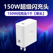 適用真我GTNeo5充電器240W瓦光速秒充真我gtneo5手機快充雙Type-c GT5/Neo5專(zhuān)用150W【充電頭】一個(gè)3C