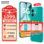 榮耀play9Tpro 新品5G手機 仙蹤綠 12GB+256GB